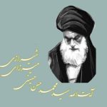 زندگینامه میرزای شیرازی